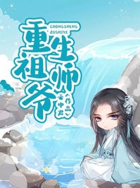 全集误惹情深陈少轻点虐