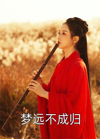 他周全太虚真人短篇小说(印玹听贺允晗)热门小说_《他周全太虚真人短篇小说》最新章节在线阅读