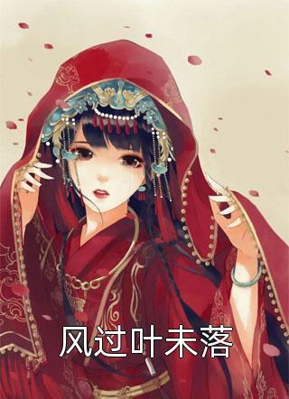 完整文集阅读不死的深情