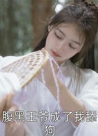 全集阅读谢晚辞陆烨小说