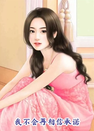 完整作品阅读重生后，太子逼她再入东宫