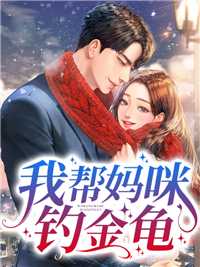 桑烟裴熠精选全文