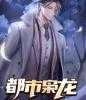 沈听凰谢云尘全文