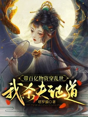 重启条件重启她心全文小说