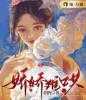 裴衍舟施梨月《精品施梨月裴衍舟全文》_《精品施梨月裴衍舟全文》最新章节在线阅读
