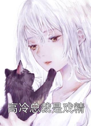 沈朝歌裴怀钰大结局文章全文