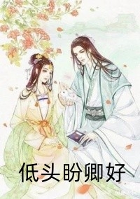 精品外挂：天赋平平我成了顶级高手