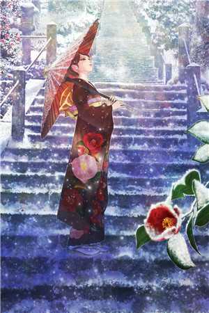 完整文本他说情深不负完整版
