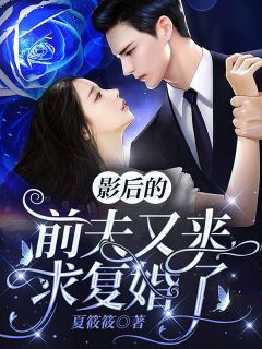 全集小说千世不朽，横扫诸天