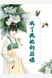 全文版林稚晚顾景衍林稚晚沈执故完整版在线阅读_林稚晚沈执故完整版阅读