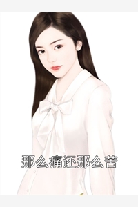 完整作品阅读狂龙出山：绝美未婚妻