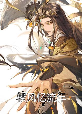 全文章节谢晚辞陆烨