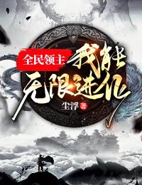 大结局虞晚意陆深