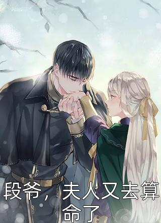 新书【完整版】小说罗峰罗天-罗峰罗天最新章节精品文免费在线分享