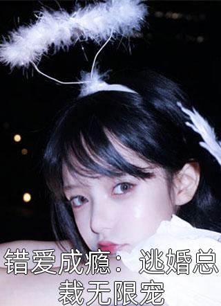 宋小仙顾景明(宋小仙顾景明小说完整文集)全本免费在线阅读_(宋小仙顾景明小说完整文集)完结版免费在线阅读