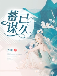 周霁白苏夏全文浏览