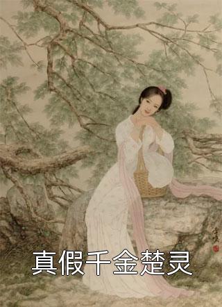 精品我的丧尸男友