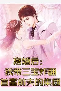 最新小说《精品娇娇夫人撩人心魂，冷傲少帅拿命宠》颜心景元钊最新章节免费在线阅读_(精品娇娇夫人撩人心魂，冷傲少帅拿命宠)全集免费阅读