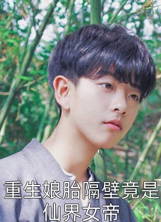 短篇小说天使翻滚