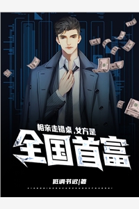 顾煜辰温知闲(完整版顾煜辰温知闲小说)全章节在线阅读_(完整版顾煜辰温知闲小说)完结版免费阅读