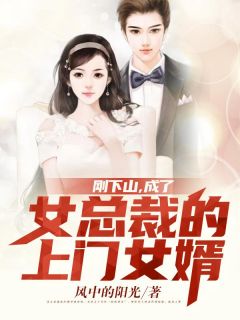 完整阅读前夫宠妾灭妻?转头嫁给他小叔子小说（谢清晚裴景庭）全文免费阅读无弹窗大结局_完整阅读前夫宠妾灭妻?转头嫁给他小叔子小说最新章节列表