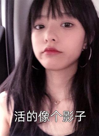 徒儿你天下无敌，去查师门叛徒吧全文阅读