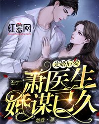 叶黎虎极(让你报恩，没让你给山野精怪讲道啊！全章节)全本阅读_叶黎虎极最新热门小说