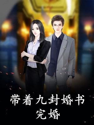 顾烟罗萧九宴《顾烟罗萧九宴小说免费阅读全文完结》全本免费在线阅读_(顾烟罗萧九宴)最新章节在线阅读
