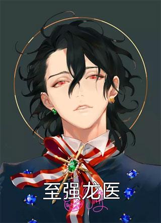全文章节计算机学院禹韦臣索舜矾全章节免费在线阅读_《全文章节计算机学院》精彩小说
