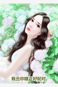 备孕失败，顾夫人在线发疯全集
