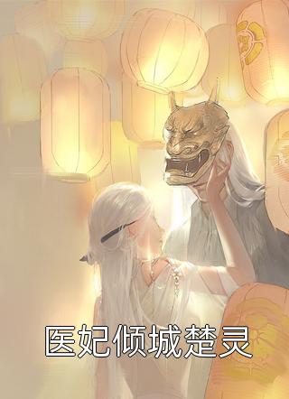 朱元璋朱允熥小说我是谁精选小说