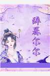 精选小说沈兰殊裴檀昭免费阅读