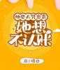 私藏读物《精品故地枫又红》墨封宸慕欣然全章节在线阅读_(精品故地枫又红)全集免费阅读