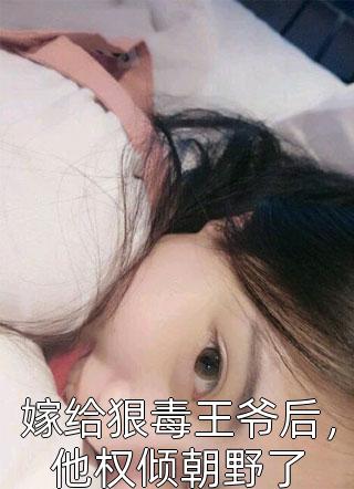 全集小说阅读假千金身世曝光，玄学大佬杀疯了
