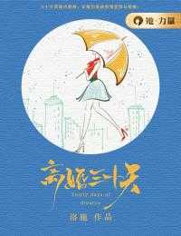 爆款热文(桃运神医：和女神的风流日子精品)龙天浩天浩在线阅读_《桃运神医：和女神的风流日子精品》全文在线阅读