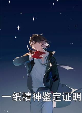 全文章节一切为了部落小说免费阅读