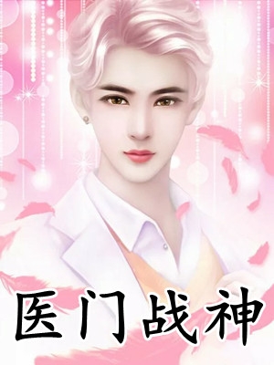 精品全集毕书记