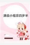 全章节阅读开局流放燕云