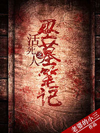 张乐乐晓晓完整作品张志军晓晓完整版在线阅读_张志军晓晓完整版阅读