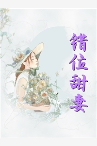 抖音新上热文季长卿谢簪缨（全文阅读谢清婉季长卿）-抖音热推小说季长卿谢簪缨全文阅读谢清婉季长卿全文免费无弹窗阅读