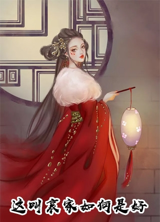 杨小天杨重全文完结