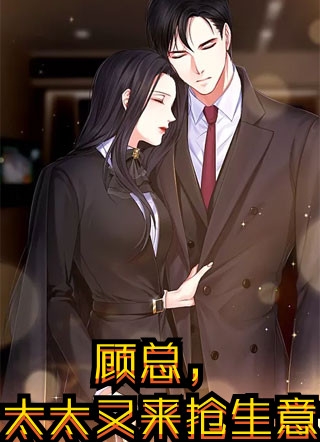 【热门】《慕棠宋衍舟小说》_老板你的白月光替身又去炒CP了全文全文免费阅读已完结
