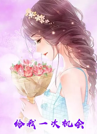 精品文爱如刀割