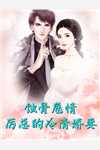 顾盼盼苏烨烁顾盼盼苏烨烁精选全文