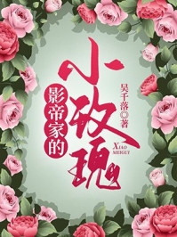 梁暮宁陆砚迟《短篇小说梁暮宁陆砚迟》_(梁暮宁陆砚迟)热门小说