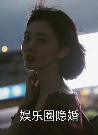 席凡蕾吴仁轩全集阅读