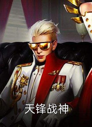 精品篇进狱系男神：特长送人进去吃牢饭