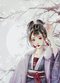 优质全文穿越：系统壕无人性