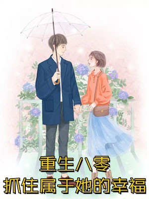 完整作品林洛清陆沉