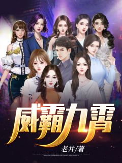 完本小说《先婚厚爱温秘书，晚上见精选全文》温婉顾廷州精彩试读_温婉顾廷州全文免费阅读